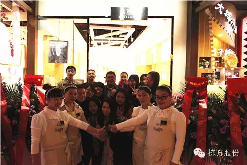 植萃集第一家單品牌專賣(mài)店在“時(shí)尚天河”隆重開(kāi)業(yè)！