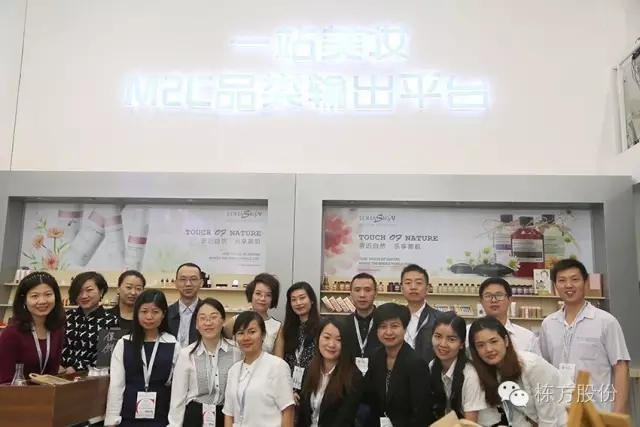 創(chuàng)新智造未來▏棟方股份上海美博會(huì)再次華麗綻放！