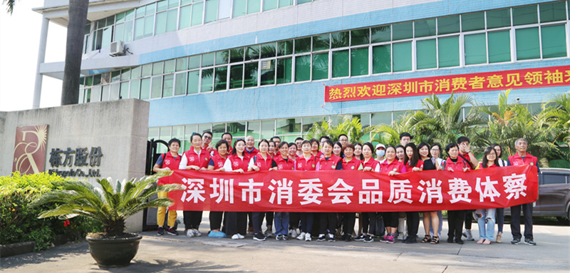 “透明工廠”體驗日，棟方股份讓消費者“零距離”體察化妝品制造