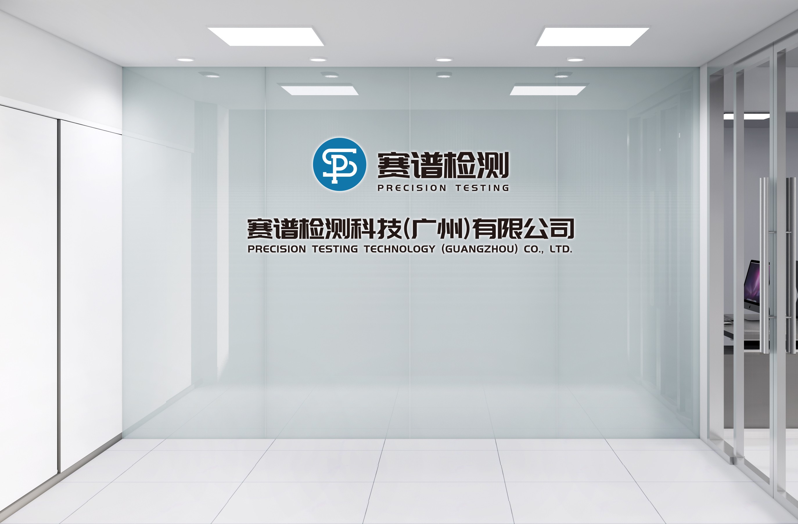 賽譜檢測(cè)，助力化妝品行業(yè)高質(zhì)量發(fā)展！